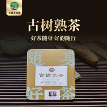 古树熟茶·方片