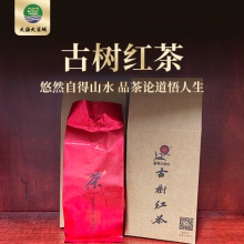 古树红茶